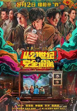 精品国产片
