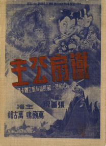 精品国产片